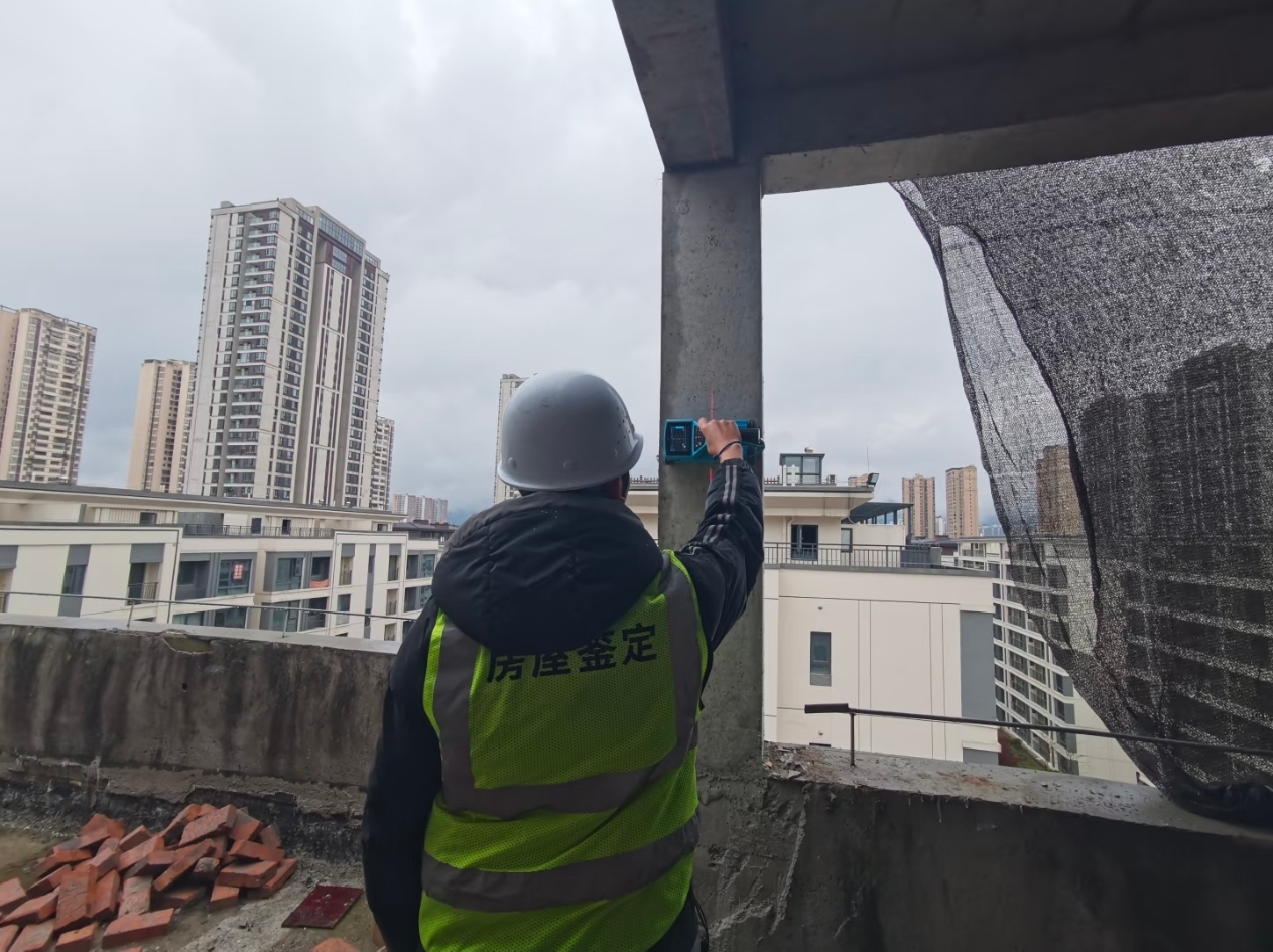 重庆--当你的房子出现墙体开裂、地面倾斜，或者需要进行改造时，鉴定流程，四步搞定