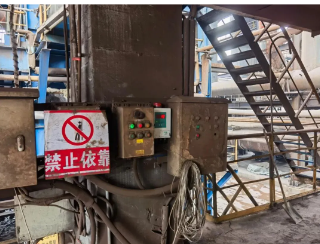 重大事故隐患如何整改和验收？